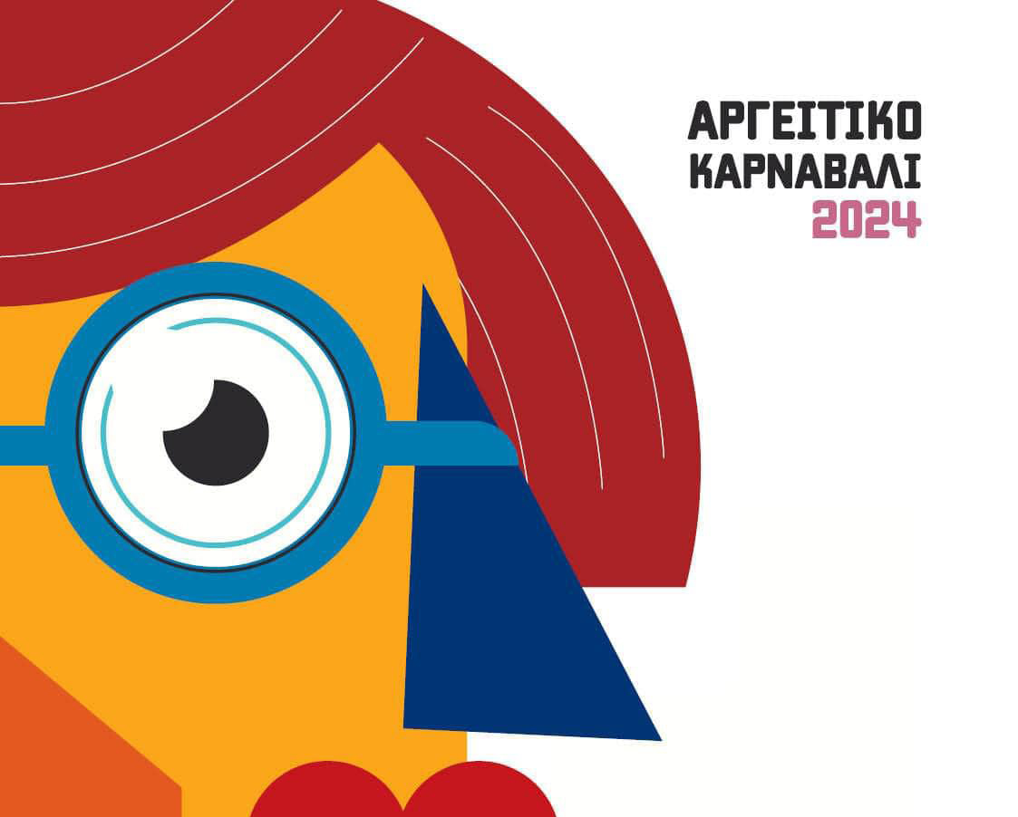Αργείτικο Καρναβάλι 2024 - Πρόγραμμα της Αποκριάς