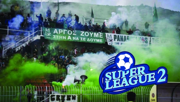 Παναργειακός: Επιστροφή στην Super League 2 μετά από 27 χρόνια!