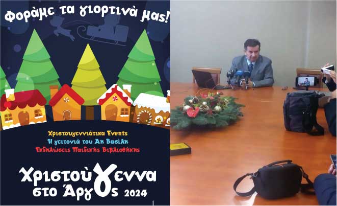 Ο Γιάννης Μαλτέζος παρουσίασε το πρόγραμμα των φετινών χριστουγεννιάτικων εκδηλώσεών του Δήμου Άργους-Μυκηνών.