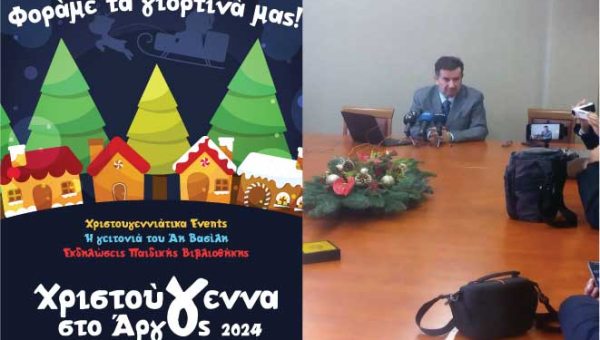 Ο Γιάννης Μαλτέζος παρουσίασε το πρόγραμμα των φετινών χριστουγεννιάτικων εκδηλώσεών του Δήμου Άργους-Μυκηνών.