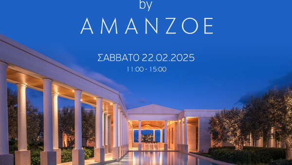 Ημέρα Καριέρας Amanzoe: Ευκαιρίες Εργασίας στον Δήμο Άργους - Μυκηνών