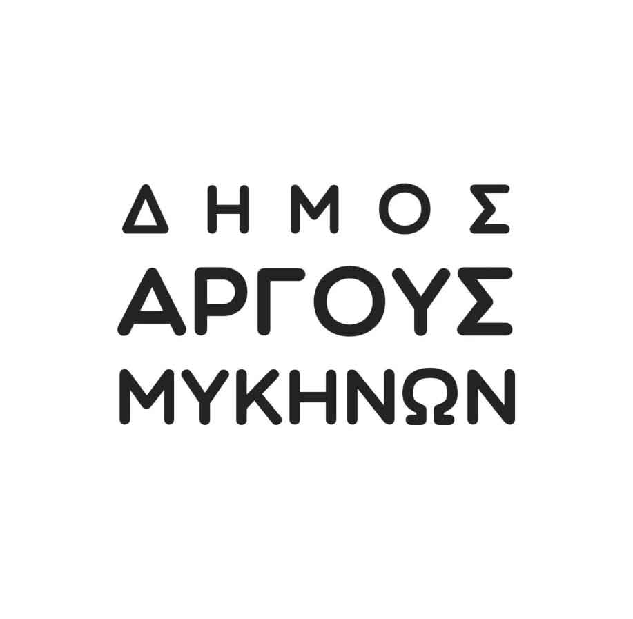 Ανακοίνωση: Το τηλέφωνο για την περισυλλογή ογκωδών στον Δήμο Άργους – Μυκηνών άλλαξε!