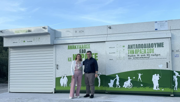 Παγκόσμια Ημέρα Ανακύκλωσης: Αναστασία Αργυροπούλου: Κάνοντας την Ανακύκλωση Τρόπο Ζωής στο Δήμο Άργους Μυκηνών