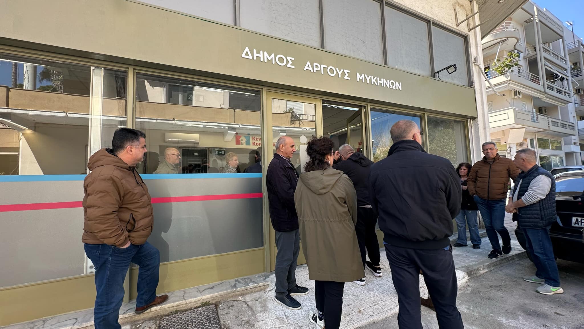 Εγκαίνια του Κέντρου Κοινότητας Δήμου Άργους-Μυκηνών