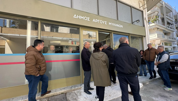 Εγκαίνια του Κέντρου Κοινότητας Δήμου Άργους-Μυκηνών