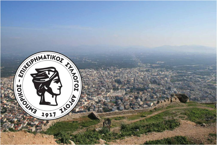 Κλειστά τα Καταστήματα του Άργους την Πρωτομαγιά και του Αγίου Πέτρου