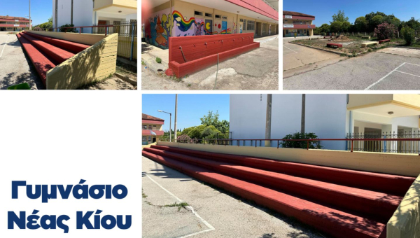 Άμεσες Παρεμβάσεις της Δημοτικής Αρχής στα Σχολεία του Δήμου Άργους-Μυκηνών