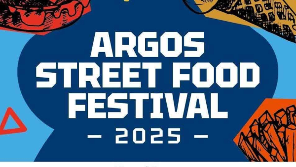 Άργος: Έρχεται το 1ο Argos Street Food Festival 