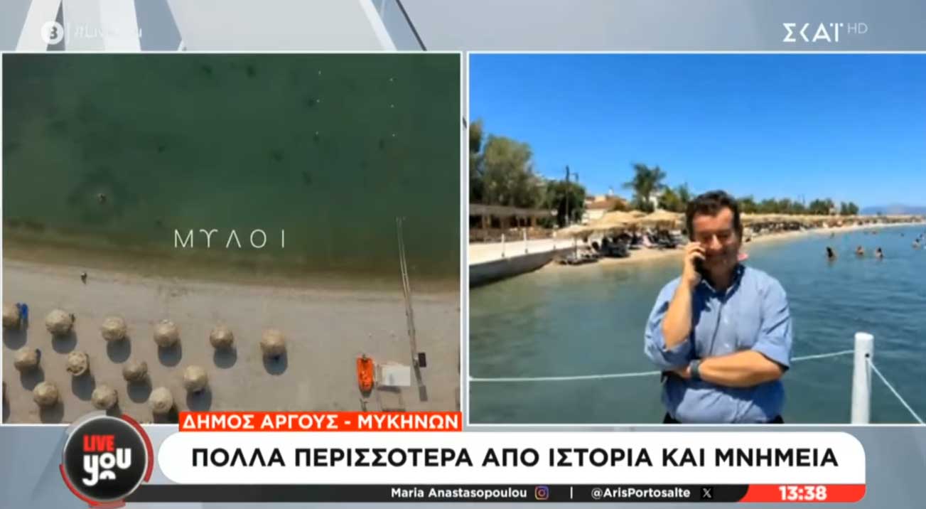 Μαλτέζος: στην εκπομπή «Live You» στον ΣΚΑΪ, με τη Μαρία Αναστασοπούλου και τον Άρη Πορτοσάλτε.