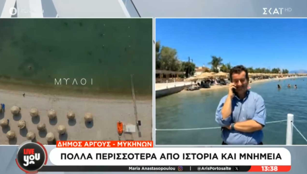 Μαλτέζος: στην εκπομπή «Live You» στον ΣΚΑΪ, με τη Μαρία Αναστασοπούλου και τον Άρη Πορτοσάλτε.