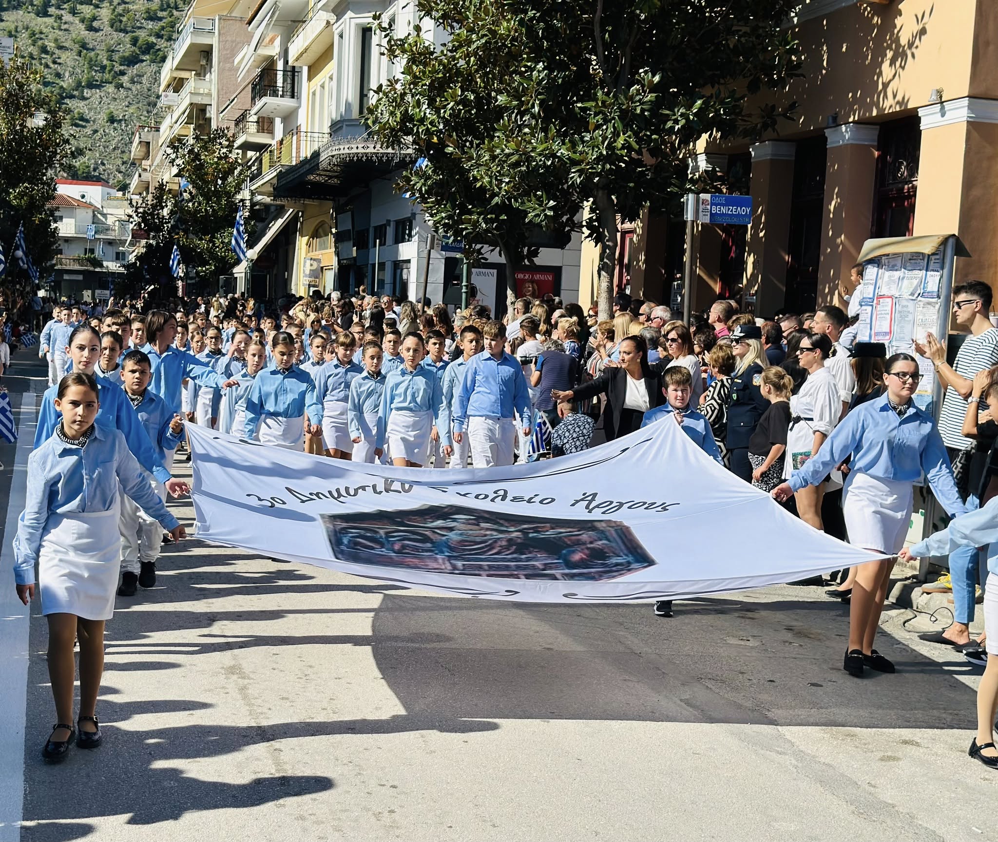 Άργος: Η Μαθητική Παρέλαση “πλημμύρισε” περηφάνια το Άργος (φώτο)