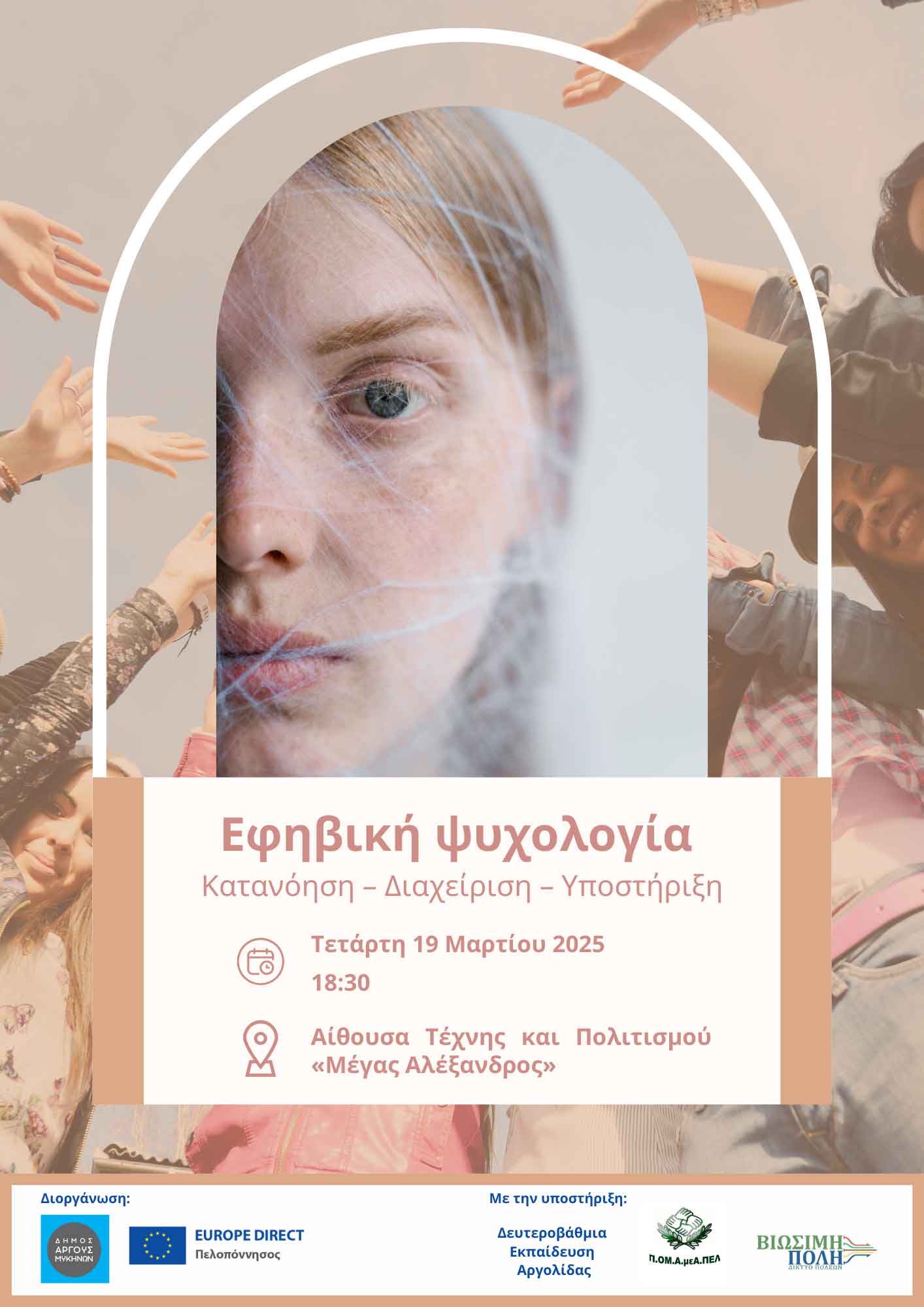 Poster-A4.jpg