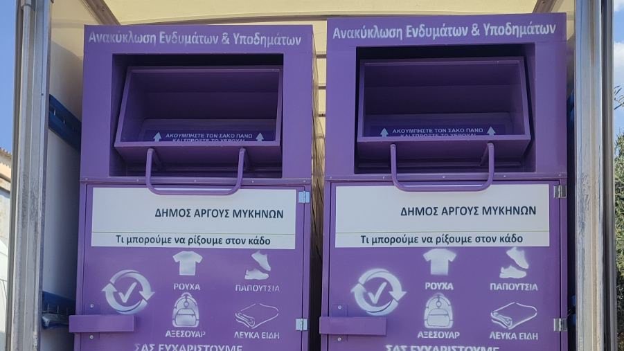 Αναστασία_Αργυροπούλου_-_Παγκόσμια_Ημέρα_Ανακύκλωσης_17.jpg