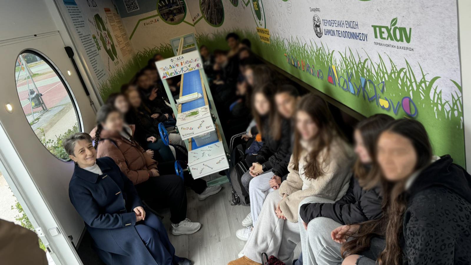 Αναστασία_Αργυροπούλου_-_Παγκόσμια_Ημέρα_Ανακύκλωσης_3.jpg