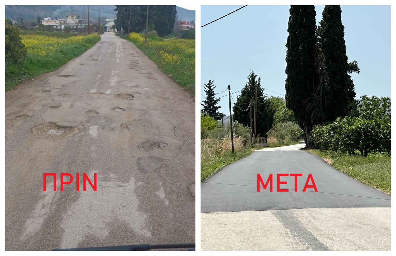 Κεφαλάρι_1.jpg