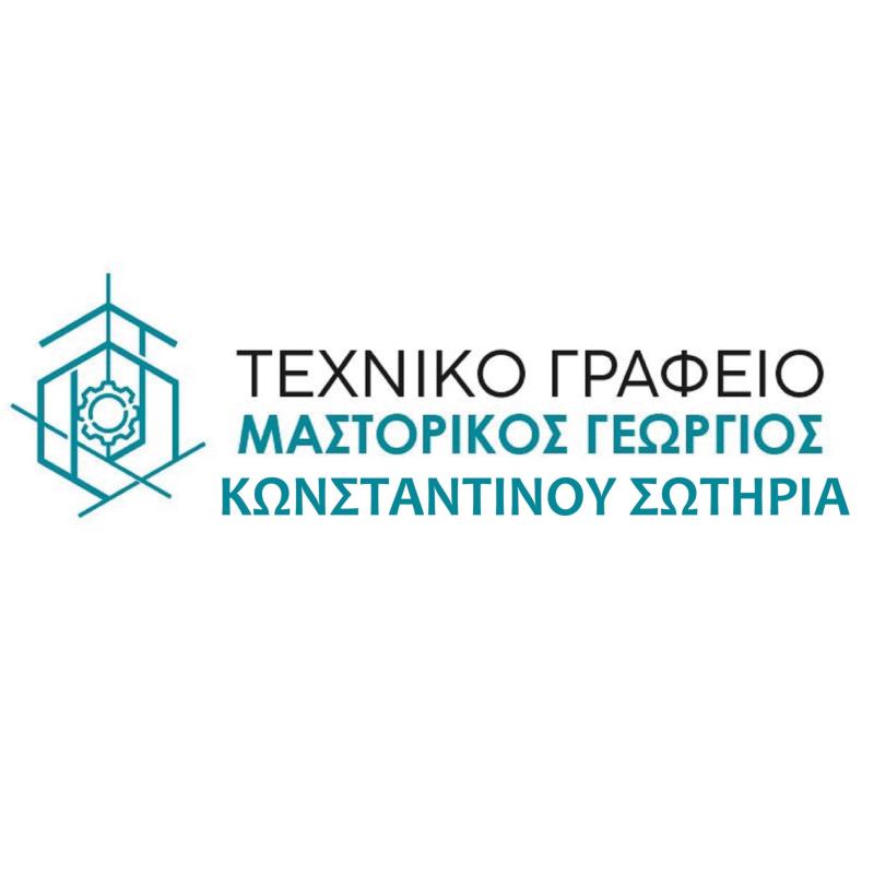 ΜΑΣΤΟΡΙΚΟΣ ΓΕΩΡΓΙΟΣ - ΚΩΝΣΤΑΝΤΙΝΟΥ ΣΩΤΗΡΙΑ