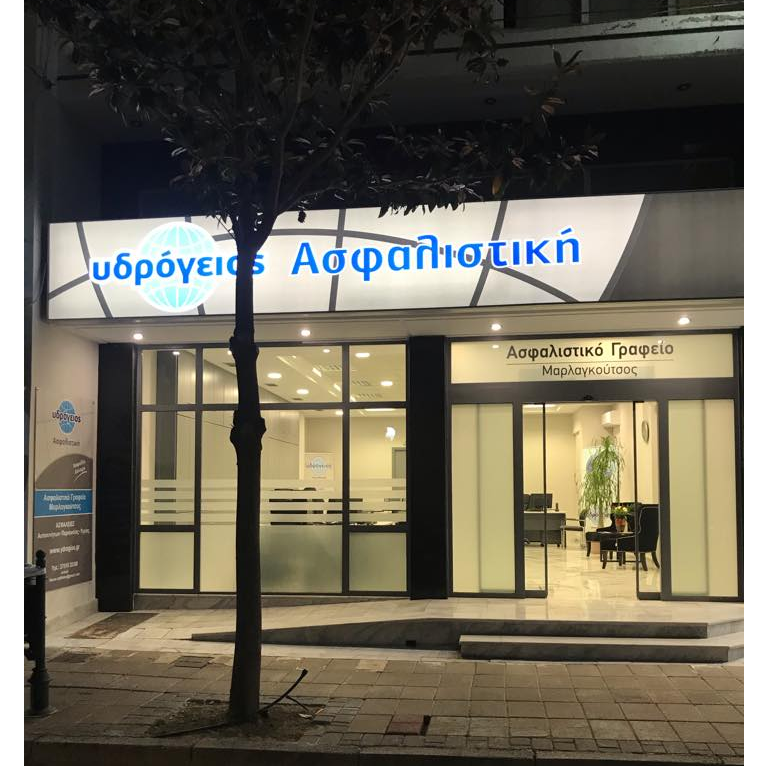 ΑΣΦΑΛΙΣΤΙΚΟ ΓΡΑΦΕΙΟ ΜΑΡΛΑΓΚΟΥΤΣΟΣ